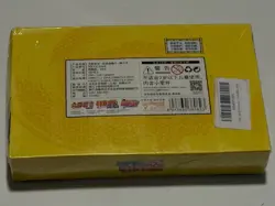 Naruto Cards (Kayou) - Tier 1 Wave 2 - Booster Box - 36 Packs New Sealed - Image 2