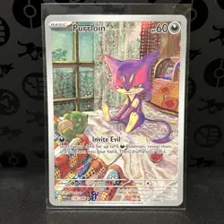 Pokemon TCG Illustration Rare & More! Pack Fresh Hits! 24 Card Lot! S&V - Image 2