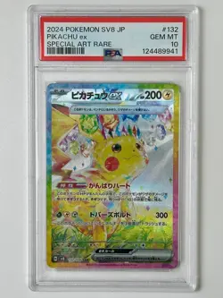 PIKACHU EX 132/106 JAPANESE SUPER ELECTRIC BREAKER PSA 10 POKEMON CARD - Image 1