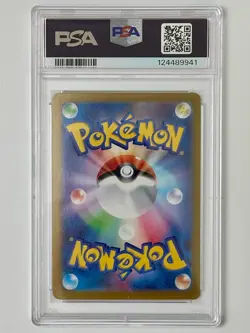 PIKACHU EX 132/106 JAPANESE SUPER ELECTRIC BREAKER PSA 10 POKEMON CARD - Image 2