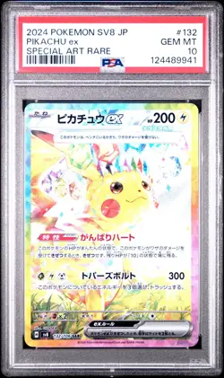 PIKACHU EX 132/106 JAPANESE SUPER ELECTRIC BREAKER PSA 10 POKEMON CARD - Image 3