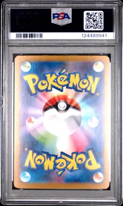 PIKACHU EX 132/106 JAPANESE SUPER ELECTRIC BREAKER PSA 10 POKEMON CARD - Image 4