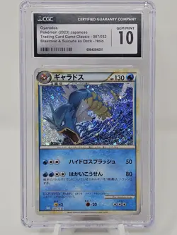 2023 Pokemon Japanese trading card game classic Gyarados CGC 10 - Image 1