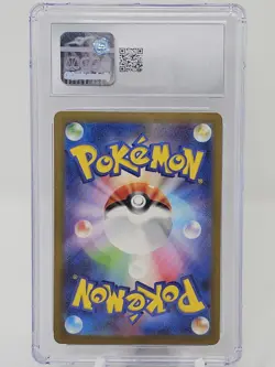 2023 Pokemon Japanese trading card game classic Gyarados CGC 10 - Image 2