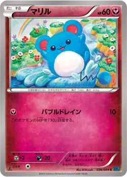 Pokemon Card Japanese - Marill 036/054 - XY11 - 1st Edition - Image 1