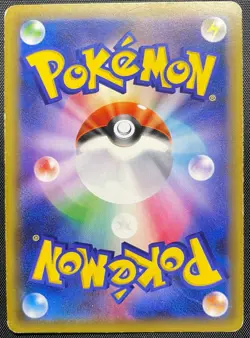 Zapdos 040/087 Holo Pokemon Card Japanese Damaged CP6 1st Edition - Image 2
