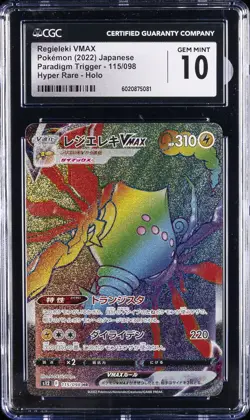 2022 POKEMON JPN SWSH HYPER RARE #115 FULL ART/REGIELEKI VMAX CGC 10 GEM MINT - Image 1