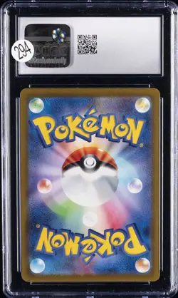2022 POKEMON JPN SWSH HYPER RARE #115 FULL ART/REGIELEKI VMAX CGC 10 GEM MINT - Image 2