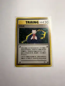 Pokemon TCG Giovanni Trainer Holo Rare - 1998 Japanese Gym Challenge - MP - Image 1