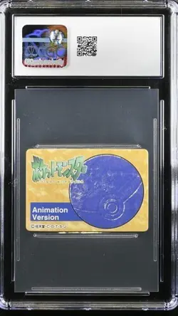 1997 Squirtle Pokemon Bandai Carddass Animation Version Series #007 CGC 10 - Image 2