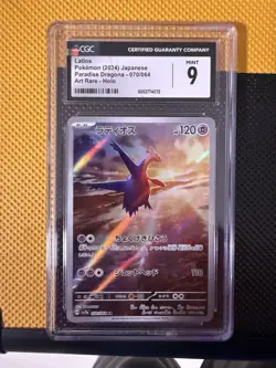 Pokemon TCG Latios Art Rare 070 JPN Paradise Dragona 2024 CGC GEM MINT 10 - Image 1