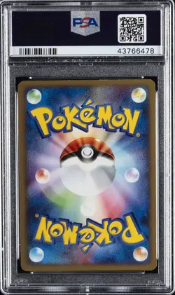 2004 POKEMON JAPANESE CONSTRUCTED STARTER DECK 1ST ED CHARIZARD EX-HOLO PSA 10 - Image 2