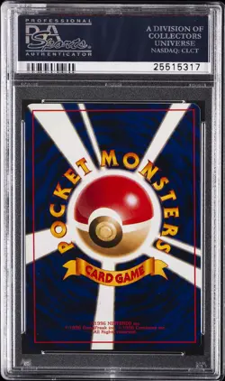 2001 POKEMON JPN NEO 4 #26 SHINING RAICHU PSA 10 - Image 2