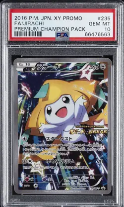2016 POKEMON JPN XY PROMO PREMIUM CHAMP PACK #235 FULL ART/JIRACHI PSA 10 - Image 1