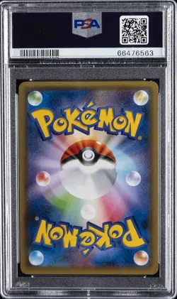 2016 POKEMON JPN XY PROMO PREMIUM CHAMP PACK #235 FULL ART/JIRACHI PSA 10 - Image 2