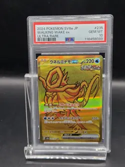 PSA 10 Walking Wake EX 235 Pokemon SV8A Terastal Fest Japanese 2024 Ultra Rare - Image 1