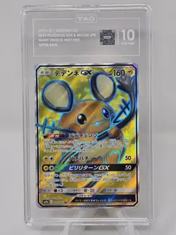 2019 Pokemon Japanese Sun & Moon Night Unison Dedenne Super Rare TAG 10 - Image 1