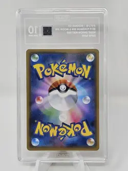 2019 Pokemon Japanese Sun & Moon Night Unison Dedenne Super Rare TAG 10 - Image 2