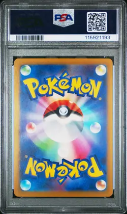 2023 POKEMON JPN SV2A-POKEMON 151 #157 PROTECTIVE GOGGLES PSA 10 - Image 2