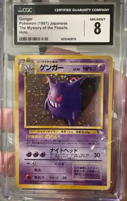 Pokemon 1997 Gengar The Mystery of the Fossils Japanese Holo #094 NM/Mint CGC 8 - Image 1