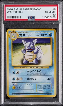 1996 POKEMON BASE SET JAPANESE #8 WARTORTLE PSA 10 - Image 1