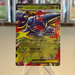 Pokemon Card m2 004/080 Mega-Heracross ex RR Inferno X Pack Fresh NM/M - Image 1