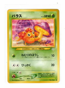 Paras HP40 LV.10 No.046 Old Back NON-HOLO Pokemon Card TCG Japan - Image 1