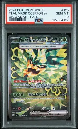 PSA 10 Teal Mask Ogerpon ex SAR 125/101 SV6 Mask of Change 2024 Pokemon Card JP - Image 1