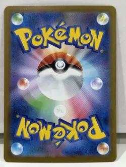 Premium Power Pro 081/063 SR Mega Brave m1L Japanese Pokemon Card NM - Image 2