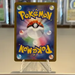 Toxtricity 089/080 - Inferno X Japanese Pokemon Card - NM/M Pack Fresh - Image 2
