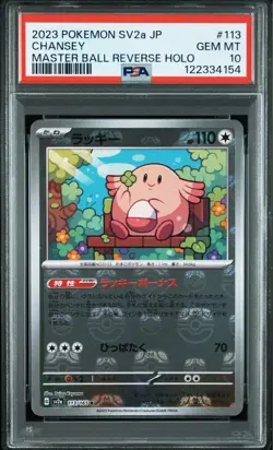 PSA 10 Chansey Master Ball Reverse 113/165 SV2a 2023 Pokemon Card 151 Japanese - Image 1
