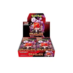 Pokemon Card The Glory of Team Rocket Booster Box sv10 Japanese - Image 1
