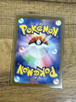 Mega Kangaskhan ex SR 080/063 M1S Mega Symphonia Pokemon Card Japanese Near Mint - Image 2