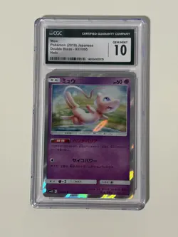 Pokemon TCG Mew 037/095 R SM10 Double Blaze Japanese Card - Image 1