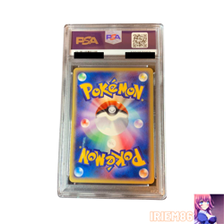 PSA 10 Houndoom 071/092 Holo Pokemon e-Card Vintage Nintendo Bandai Japan 2002 - Image 2