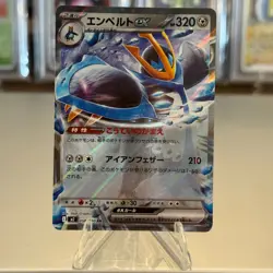 Empoleon ex RR 058/080 Inferno X M2 Pokemon Card Game Japanese NM - Image 1