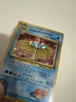 Wizards Of The Coast Vintage Pokemon Card Lot 11 - Image 4