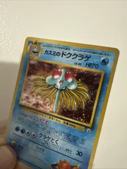 Wizards Of The Coast Vintage Pokemon Card Lot 11 - Image 5