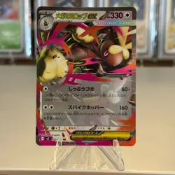 Mega Lopunny ex RR 072/080 M2: Inferno X - Japanese Pokemon Card NM/M - Image 1