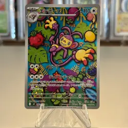 Ambipom 092/080 Pokemon Inferno X Japanese Pack Fresh NM/M - Image 1