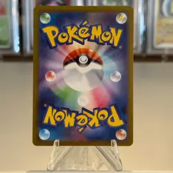 Ambipom 092/080 Pokemon Inferno X Japanese Pack Fresh NM/M - Image 2
