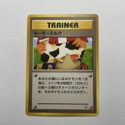 Pokemon TCG Moo-Moo Milk Neo Genesis Common Card Banned Artwork Japanese - Image 1