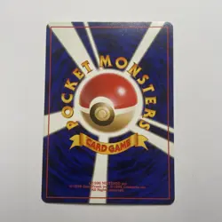 Pokemon TCG Moo-Moo Milk Neo Genesis Common Card Banned Artwork Japanese - Image 2