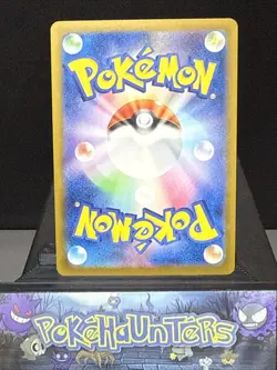 Pokemon Card Feraligatr 241/S-P Illustration Contest 2022 Japanese Near Mint - Image 2