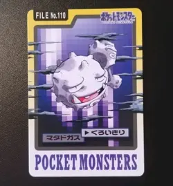 Pocket Monsters File No. 110 Weezing Vintage Bandai Carddass Pokemon Card 1997 - Image 1