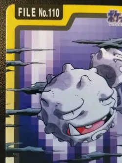 Pocket Monsters File No. 110 Weezing Vintage Bandai Carddass Pokemon Card 1997 - Image 2