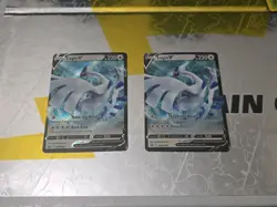 x2 Lugia V SWSH301 SWSH: Sword & Shield Promo Cards Holo - Image 1