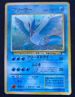 Pokemon TCG Articuno Fossil Holo Card No.144 Japanese Rare (MP - READ DES / PIC) - Image 1