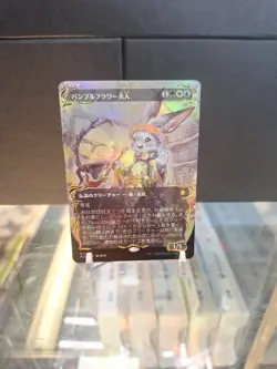 Ms. Bumbleflower Raised Foil Magic The Gathering M 0103 Bloomburrow Japanese - Image 1