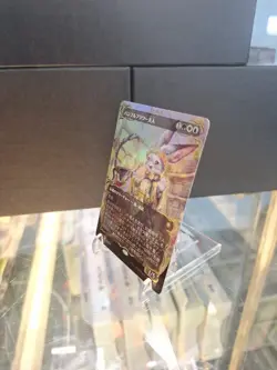 Ms. Bumbleflower Raised Foil Magic The Gathering M 0103 Bloomburrow Japanese - Image 4